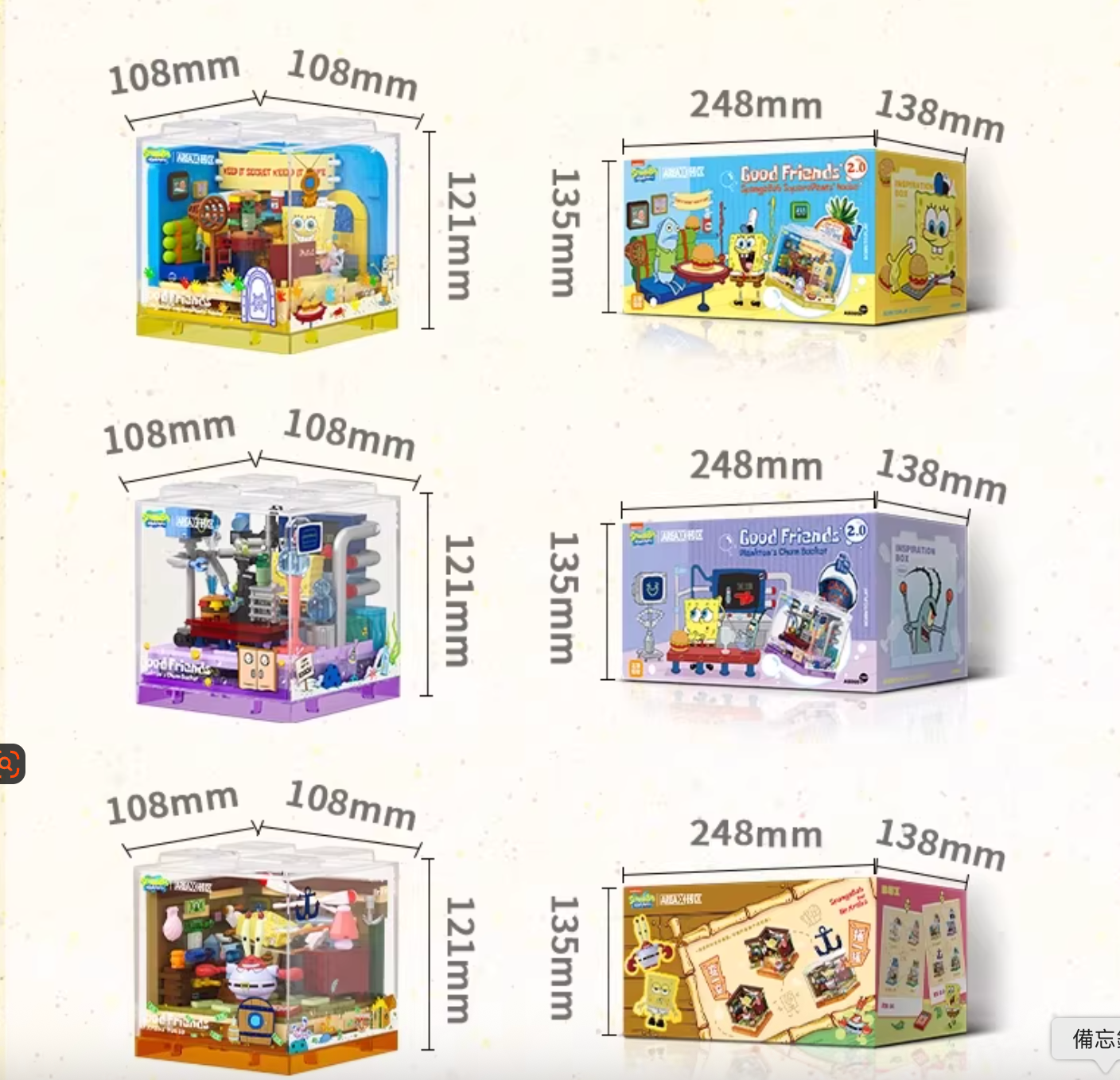 Authentic SpongeBob SquarePants Pineapple House DIY Building Blocks Kit (Series 1) | Miniature Dollhouse Kids Gift