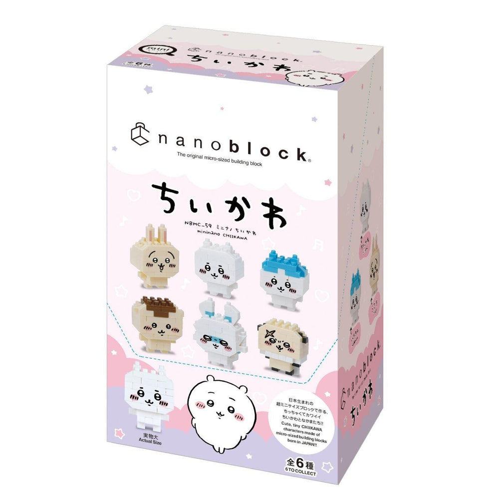 The image is a box containing a collection of cute, cartoon-style building blocks.