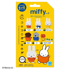 The image is a colorful packaging for a set of six miffy figurines, featuring various designs and colors.