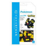 Pokémon DIY nano building blocks kit on retail box, 130 pieces