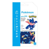Pokemon DIY nano building blocks kit box with blue ninja frog model, 180 pieces