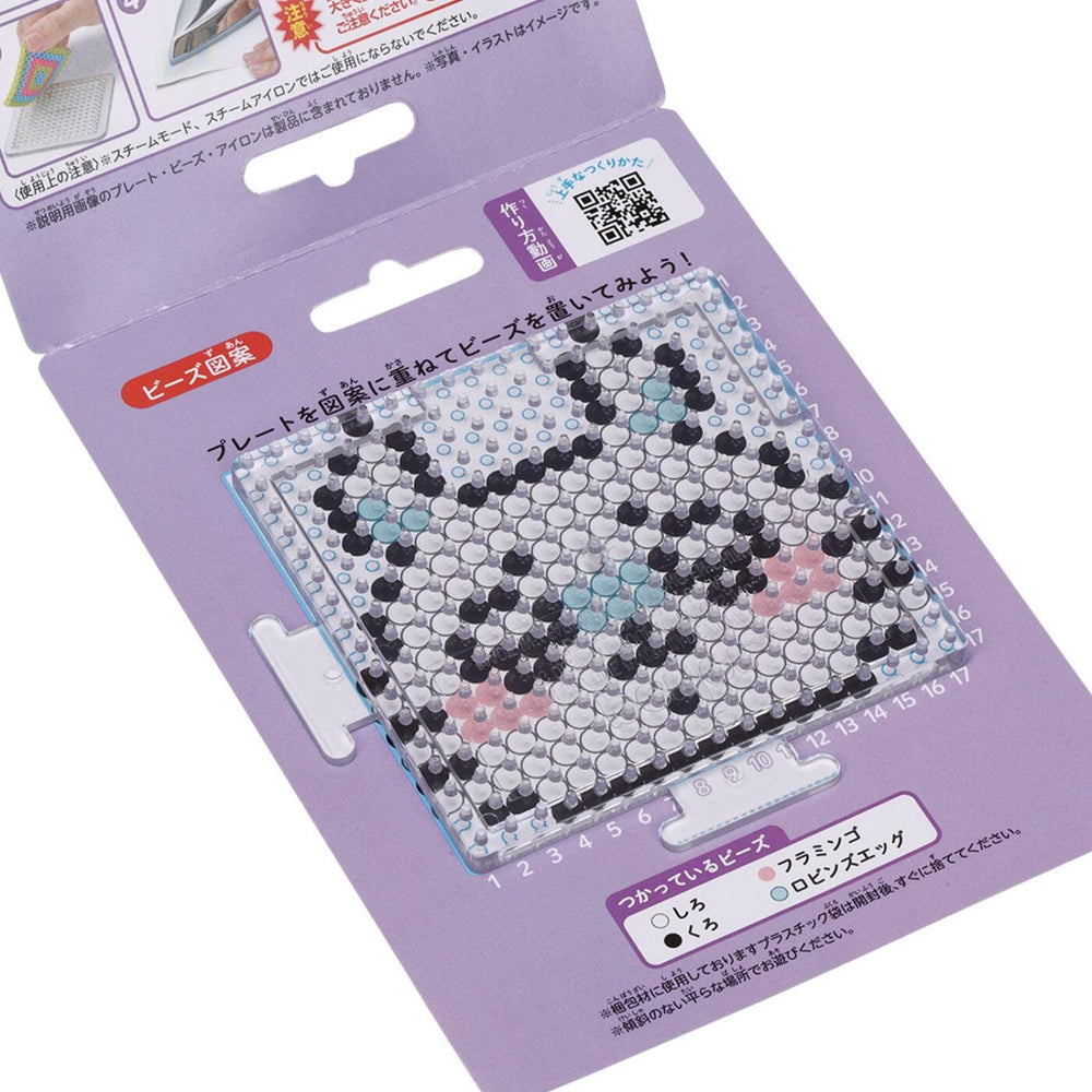 a purple package with a picture of a patterned tile or mosaic design, along with some text and numbers.