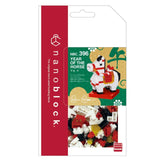 Building blocks kit package, clear window and branded header for a horse scene set