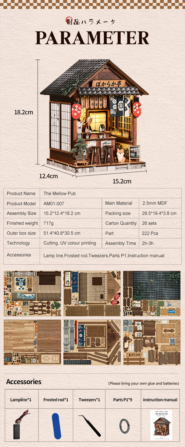 Book nook kit parameter page with mini pub illustration and size diagram