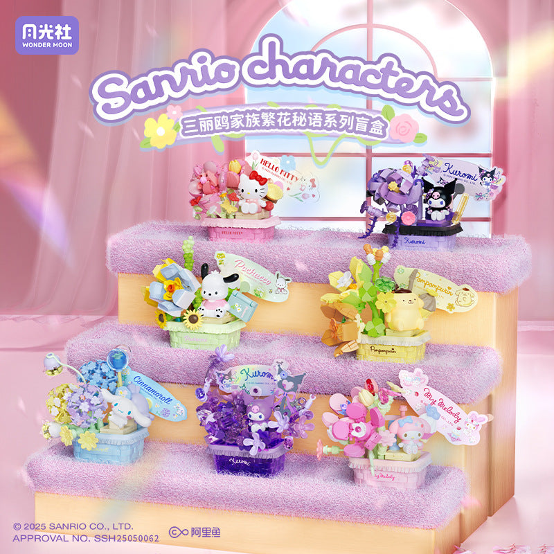 Moonlight Society Sanrio Flower Secret Words Blind Box Kuromi Katie Cat Assembly Children's Toys 803304 Building Blocks