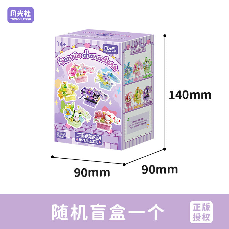 Moonlight Society Sanrio Flower Secret Words Blind Box Kuromi Katie Cat Assembly Children's Toys 803304 Building Blocks