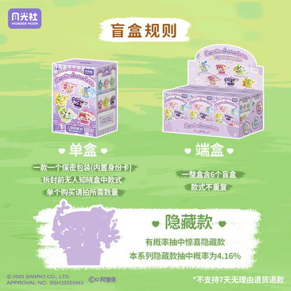 Moonlight Society Sanrio Flower Secret Words Blind Box Kuromi Katie Cat Assembly Children's Toys 803304 Building Blocks