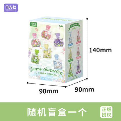 Moonlight Club genuine Sanrio Flower Love Elf 803305 assembled building block perfume bottle with light blind box toy