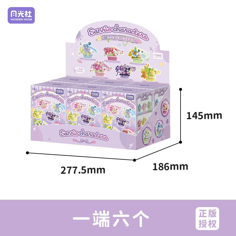 Moonlight Society Sanrio Flower Secret Words Blind Box Kuromi Katie Cat Assembly Children's Toys 803304 Building Blocks