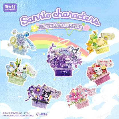 Moonlight Society Sanrio Flower Secret Words Blind Box Kuromi Katie Cat Assembly Children's Toys 803304 Building Blocks