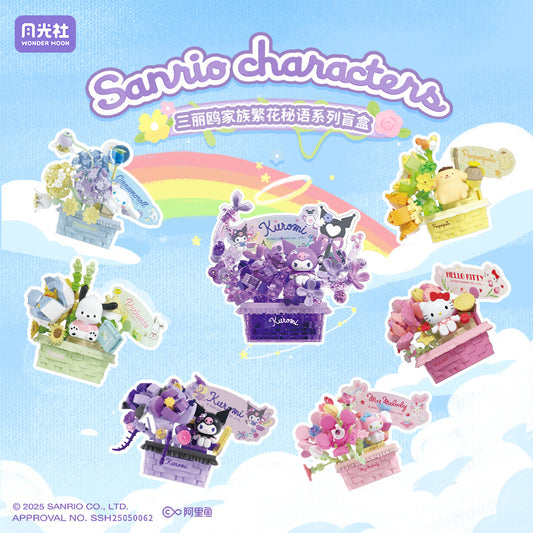 Moonlight Society Sanrio Flower Secret Words Blind Box Kuromi Katie Cat Assembly Children's Toys 803304 Building Blocks