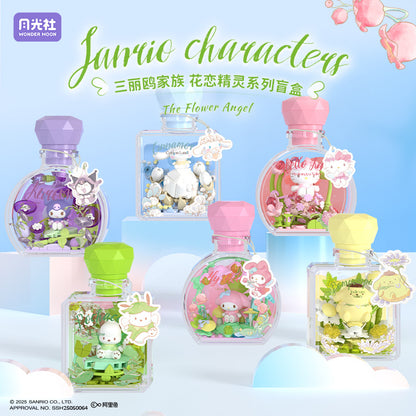 Moonlight Club genuine Sanrio Flower Love Elf 803305 assembled building block perfume bottle with light blind box toy