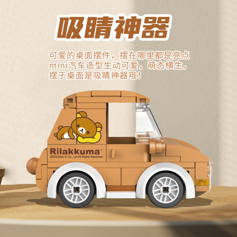 inbrixx building blocks Easy bear co-branded car doll Easy bear house building block model with figure-level doll street view building blocks