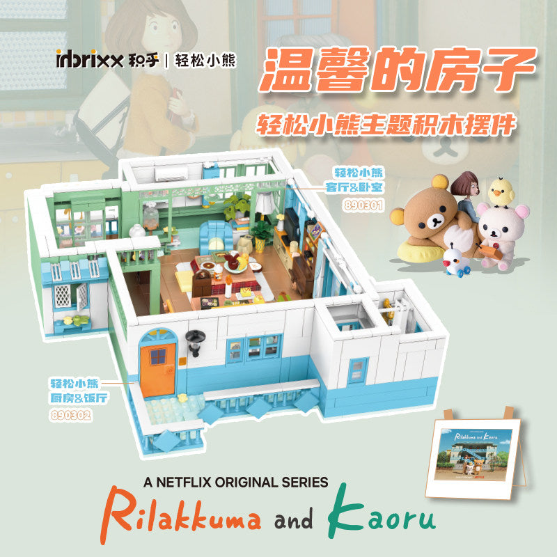 inbrixx building blocks Easy bear co-branded car doll Easy bear house building block model with figure-level doll street view building blocks