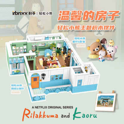 inbrixx building blocks Easy bear co-branded car doll Easy bear house building block model with figure-level doll street view building blocks