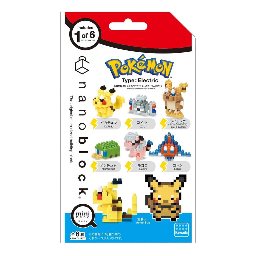 The image is a packaging for a Pokémon-themed microblock set, featuring various Pokémon characters such as Pikachu, Charizard, and Eevee.