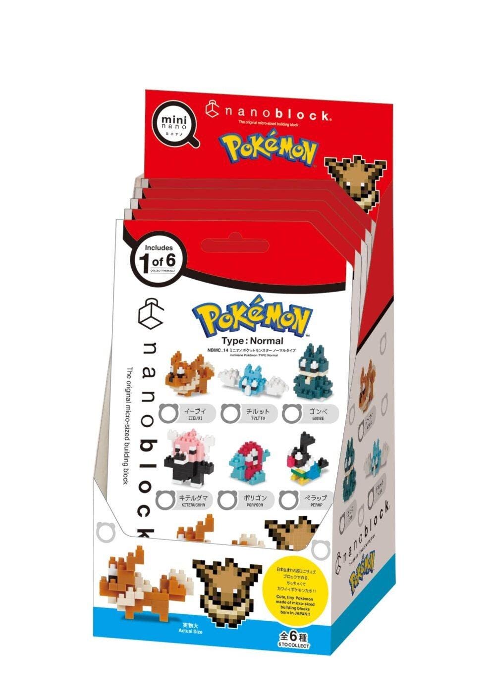 A set of Pokemon-themed building blocks in a red and white box, with the Pokemon logo prominently displayed.