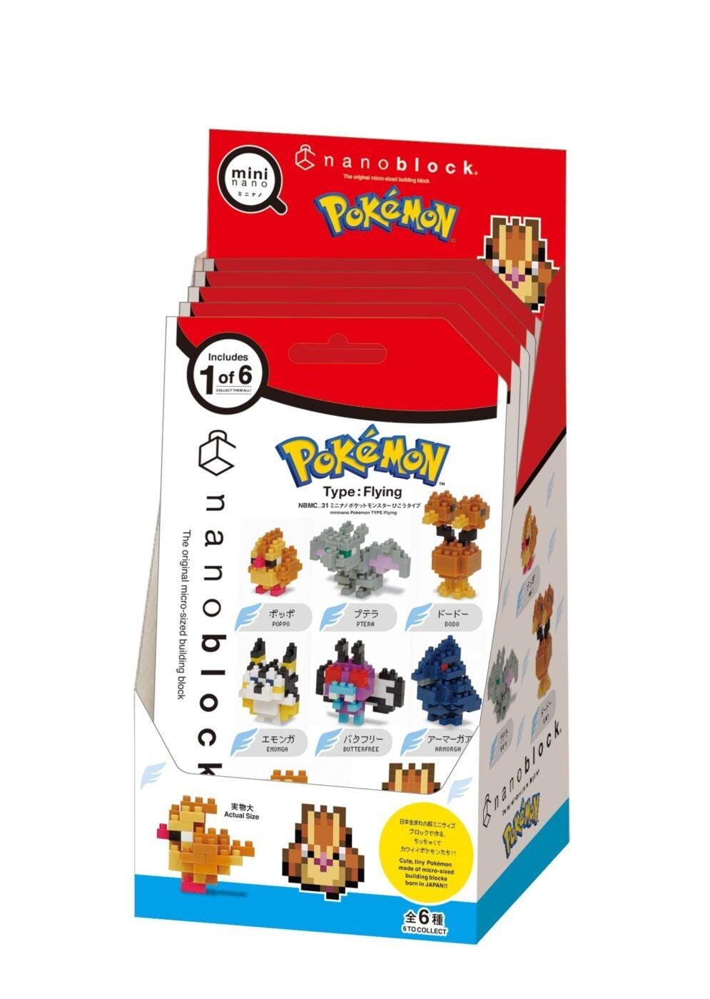 A red and white box containing a collection of Pokemon characters, including various types of flying creatures.