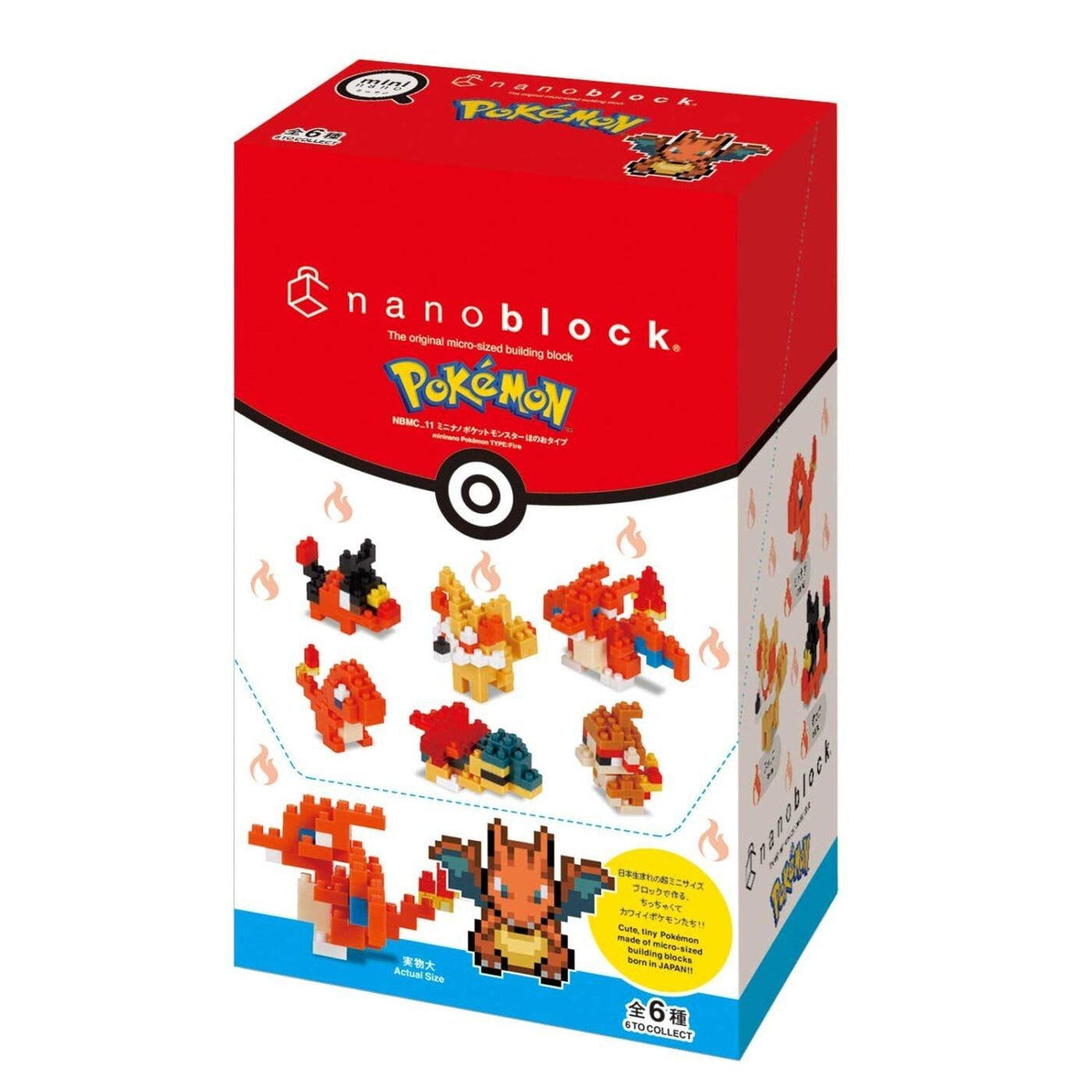 The image is a box containing a collection of Pokemon characters, including Charizard, Pikachu, and other popular Pokemon figures.