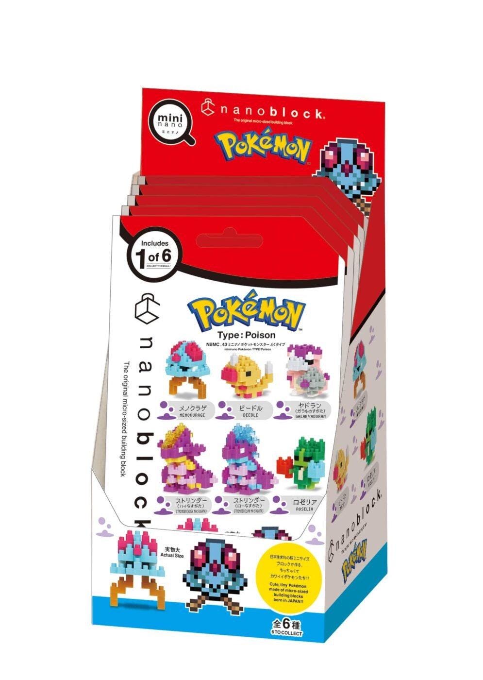 A collection of Pokemon-themed pixel art figures, including various characters and creatures, presented in a packaging box.