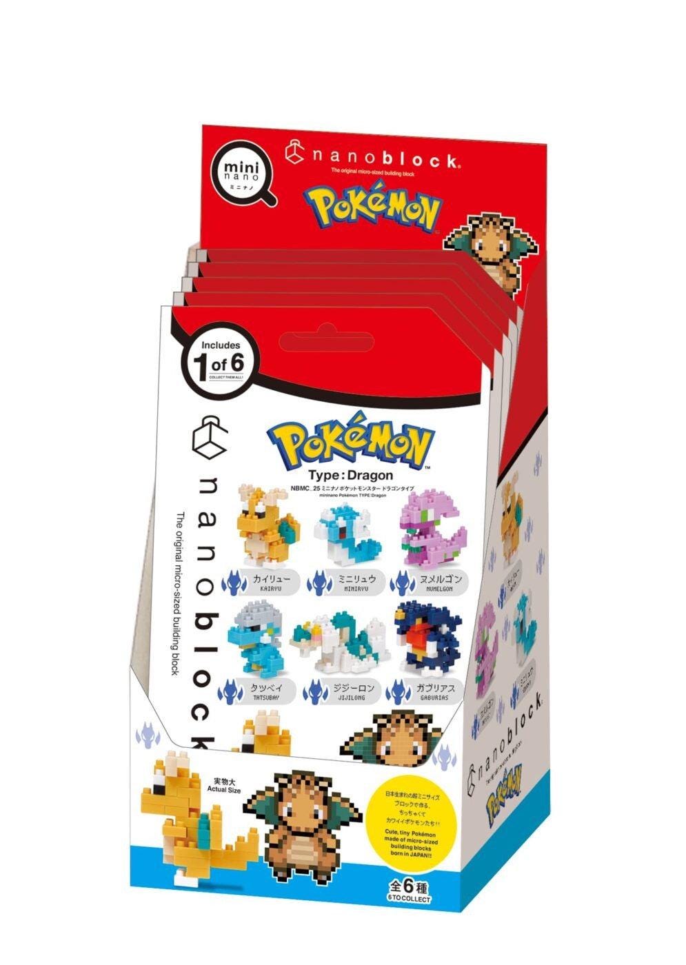 A collection of Pokemon-themed pixel art figures, including various types of dragons and other characters, presented in a box.
