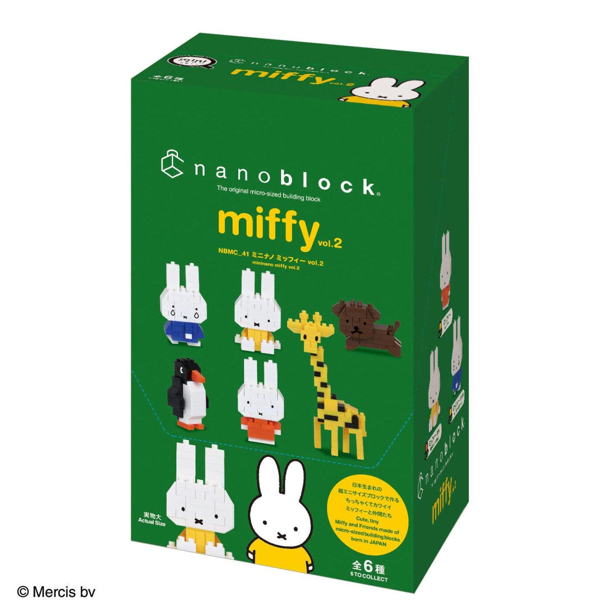 The image is a box containing a collection of various animal-themed building blocks, including a penguin, a dog, a giraffe, and a rabbit.