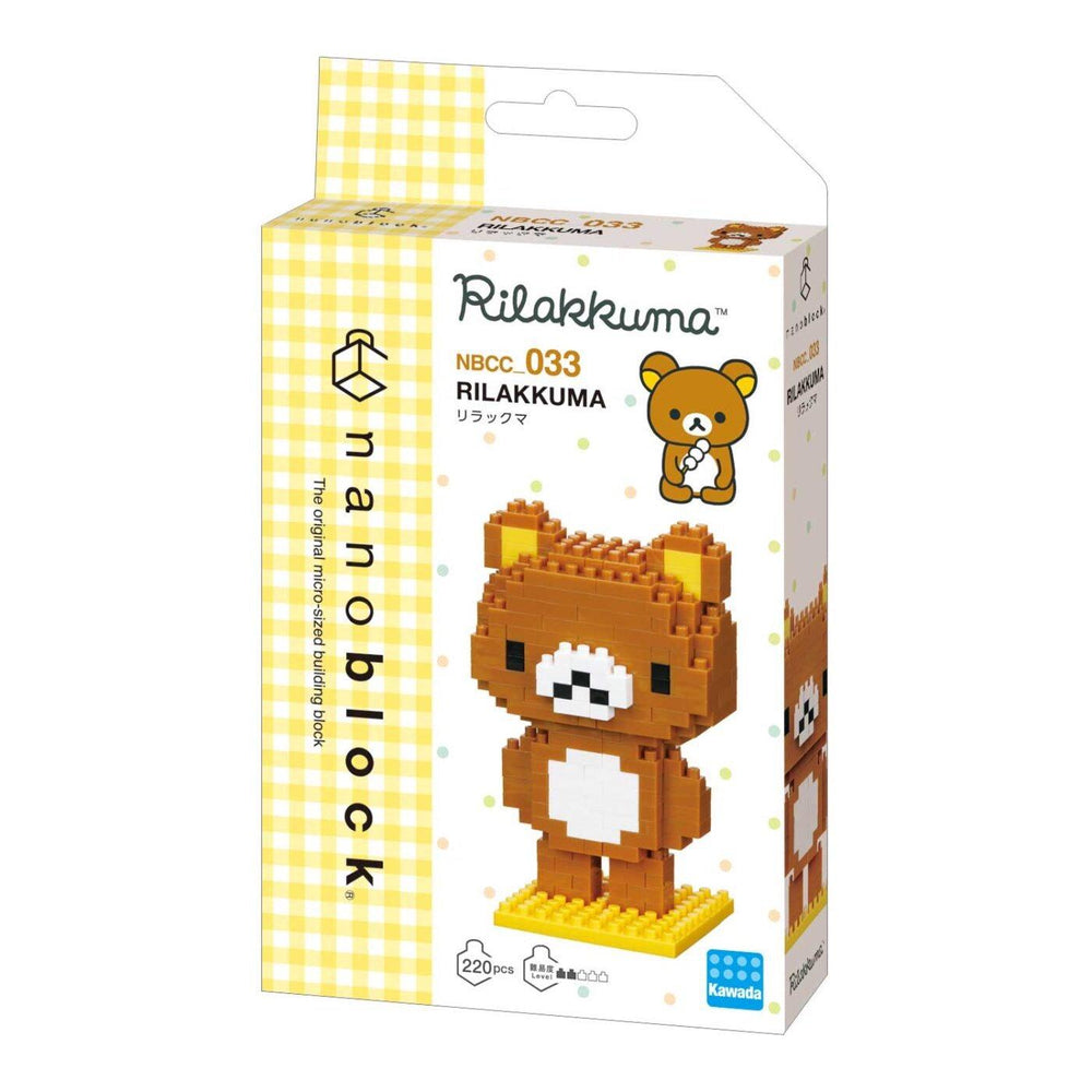 a yellow and white box containing a brown pixelated bear figure, which appears to be a product of the NBB-033 series.