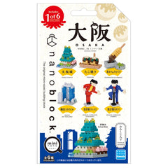 The image is a packaging for a product called the "Osaka Mini Nano Castle" that includes a set of six different miniature castle figures.