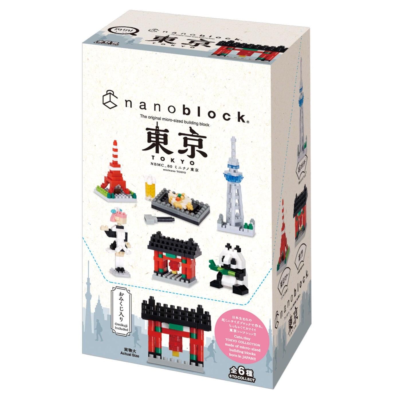 The image is a box containing a set of building blocks, featuring various structures such as a tower, a pagoda, and a temple.