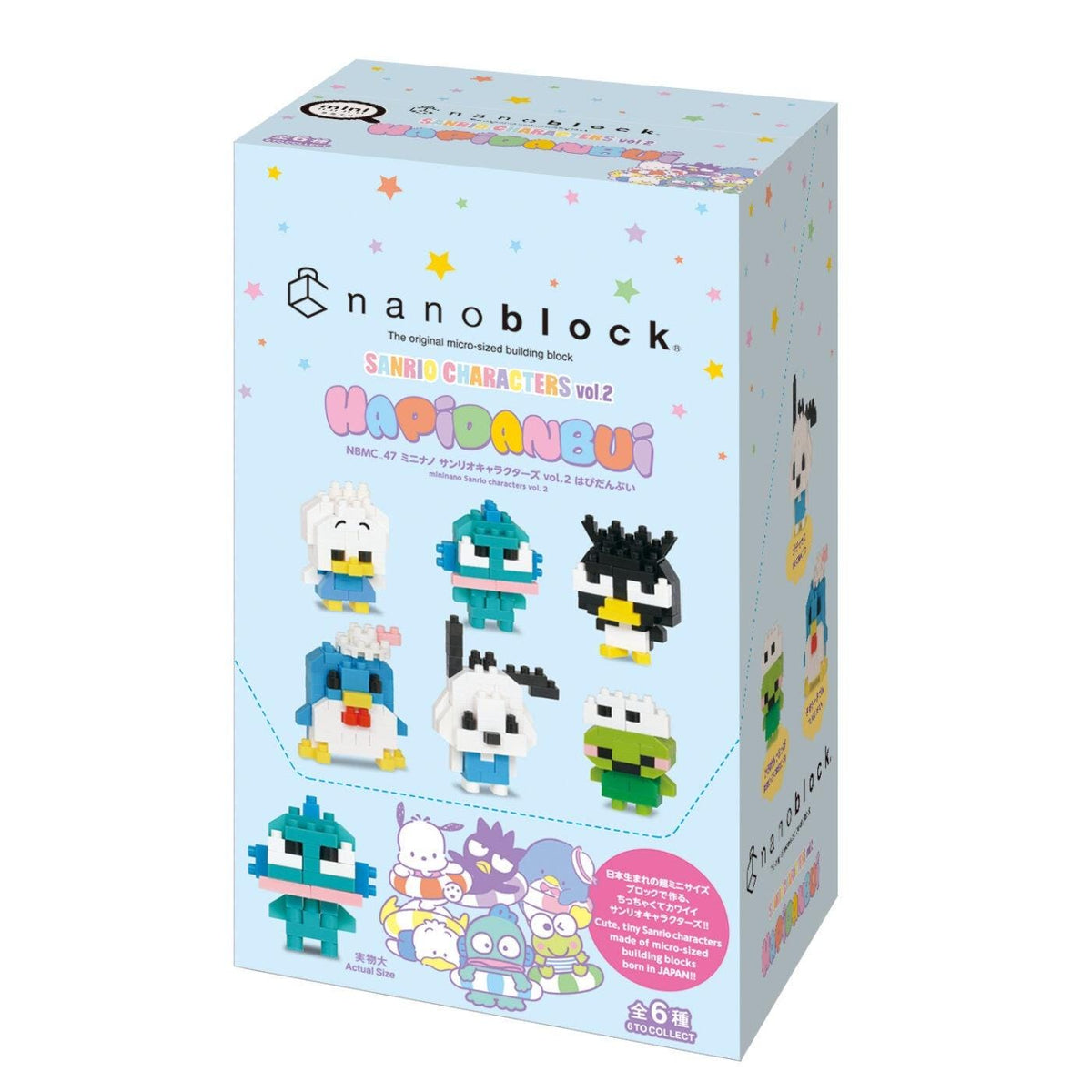 The image is a box containing a collection of colorful, pixelated character building blocks.