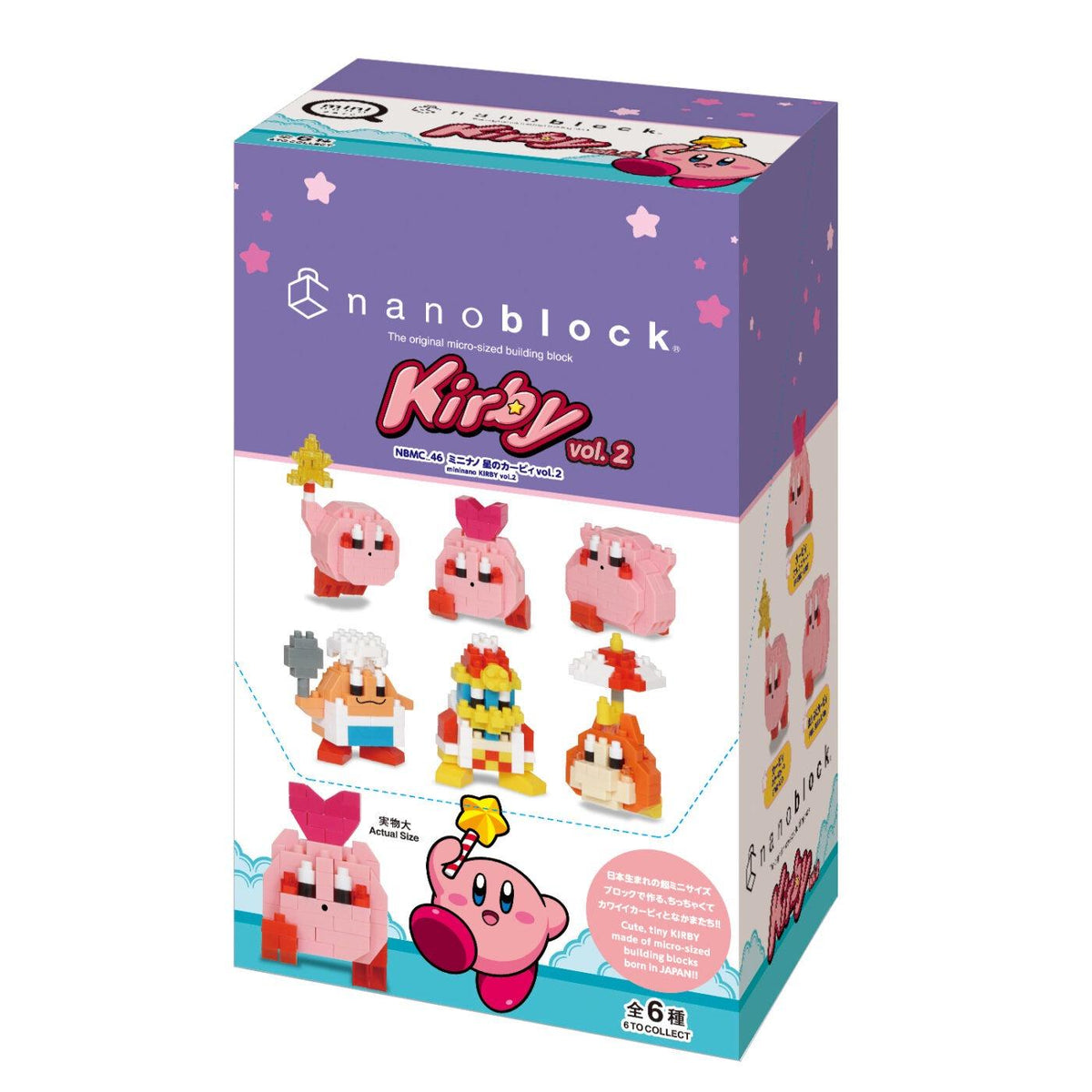 The image is a box containing a collection of miniature figurines, specifically of the character Kirby from the Nintendo series.