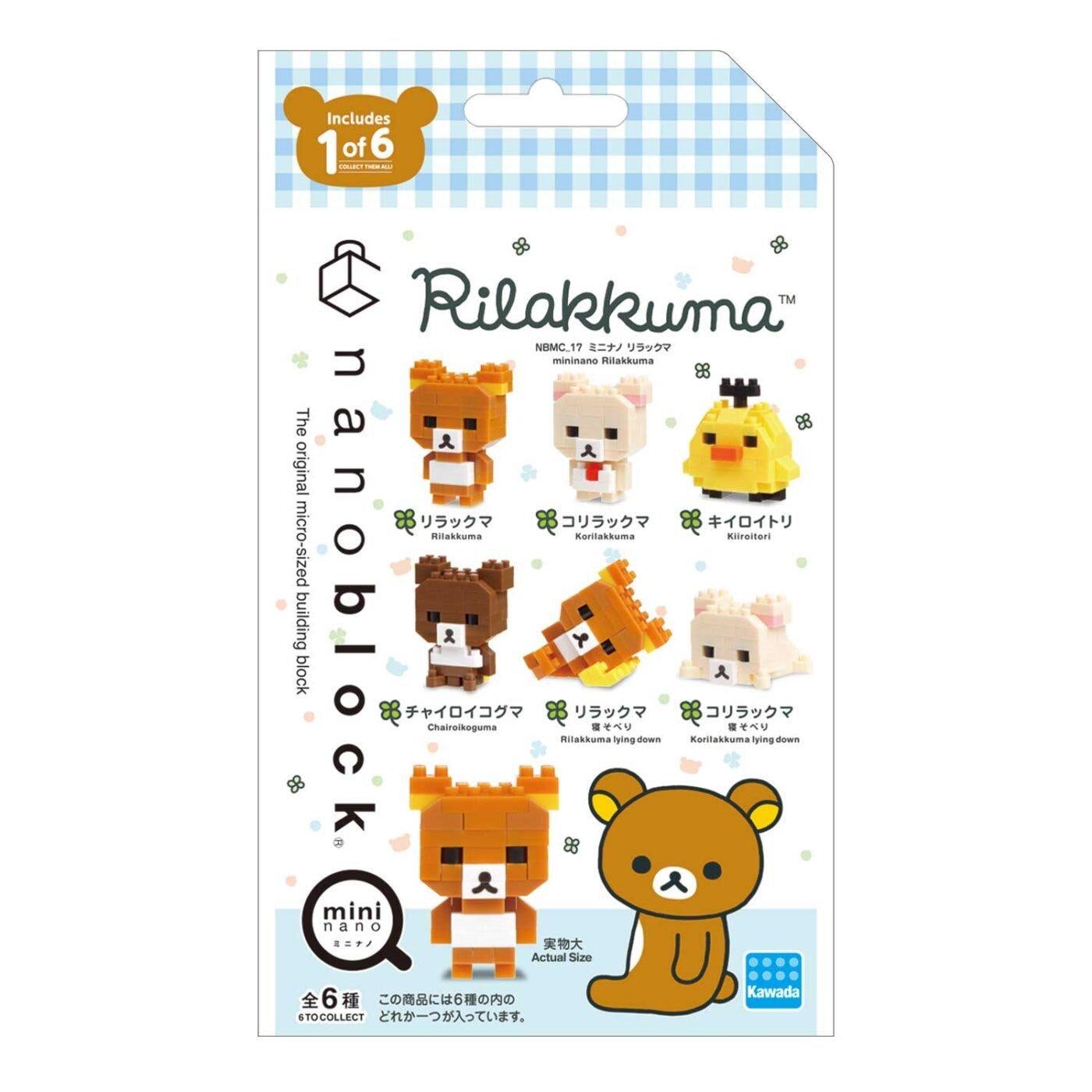 The image is a packaging for a product called "Rilakkuma", which is a collection of small, pixelated characters. The packaging features a variety of cute and colorful characters, including a brown bear, a yellow duck, and other small animals. The packaging also includes a small image of a brown bear and a yellow duck, as well as some Japanese text. The packaging appears to be designed for children, with a focus on the cute and colorful characters.