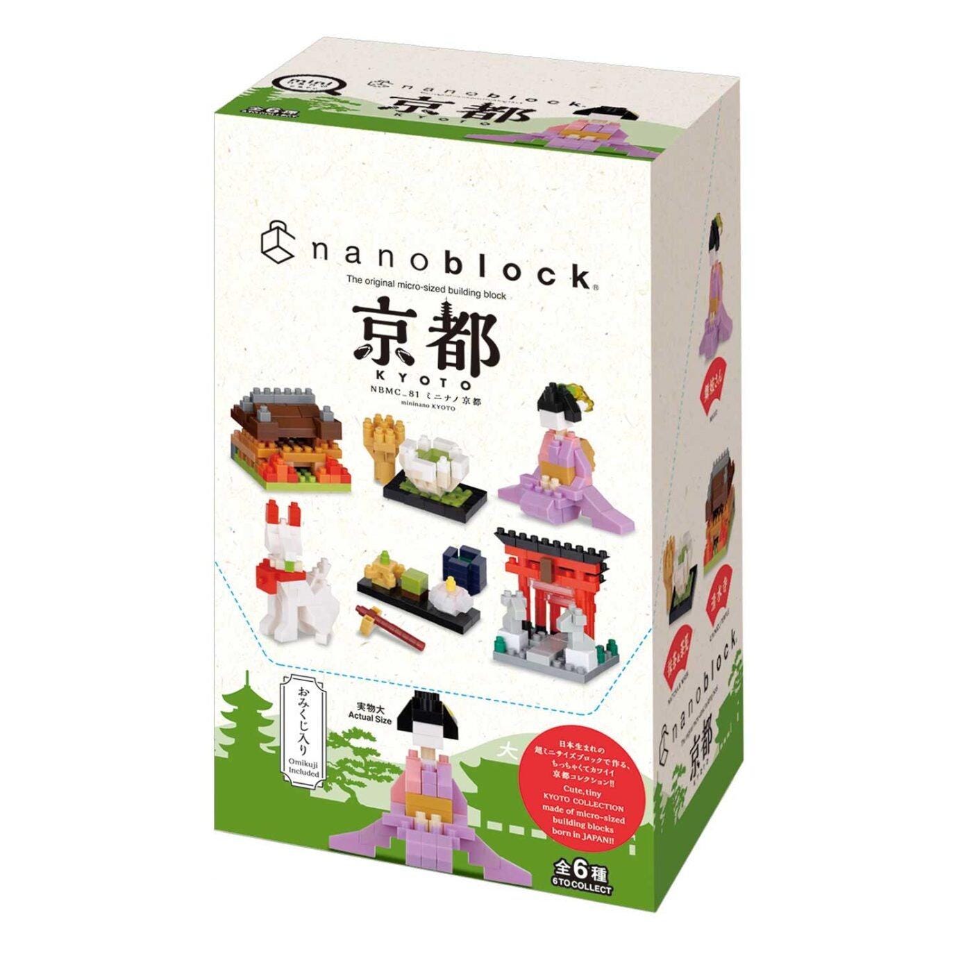 The image is a box containing a set of miniature figurines, including a woman, a cat, and a bird, as well as other small objects.
