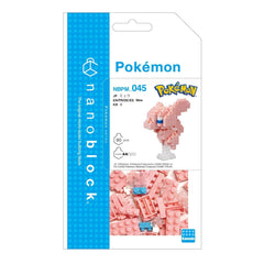 The image is a packaging for a Pokemon-themed microblock set, specifically the Pokemon character Pikachu. The packaging features a pink and blue color scheme, with the Pokémon character depicted in the center.