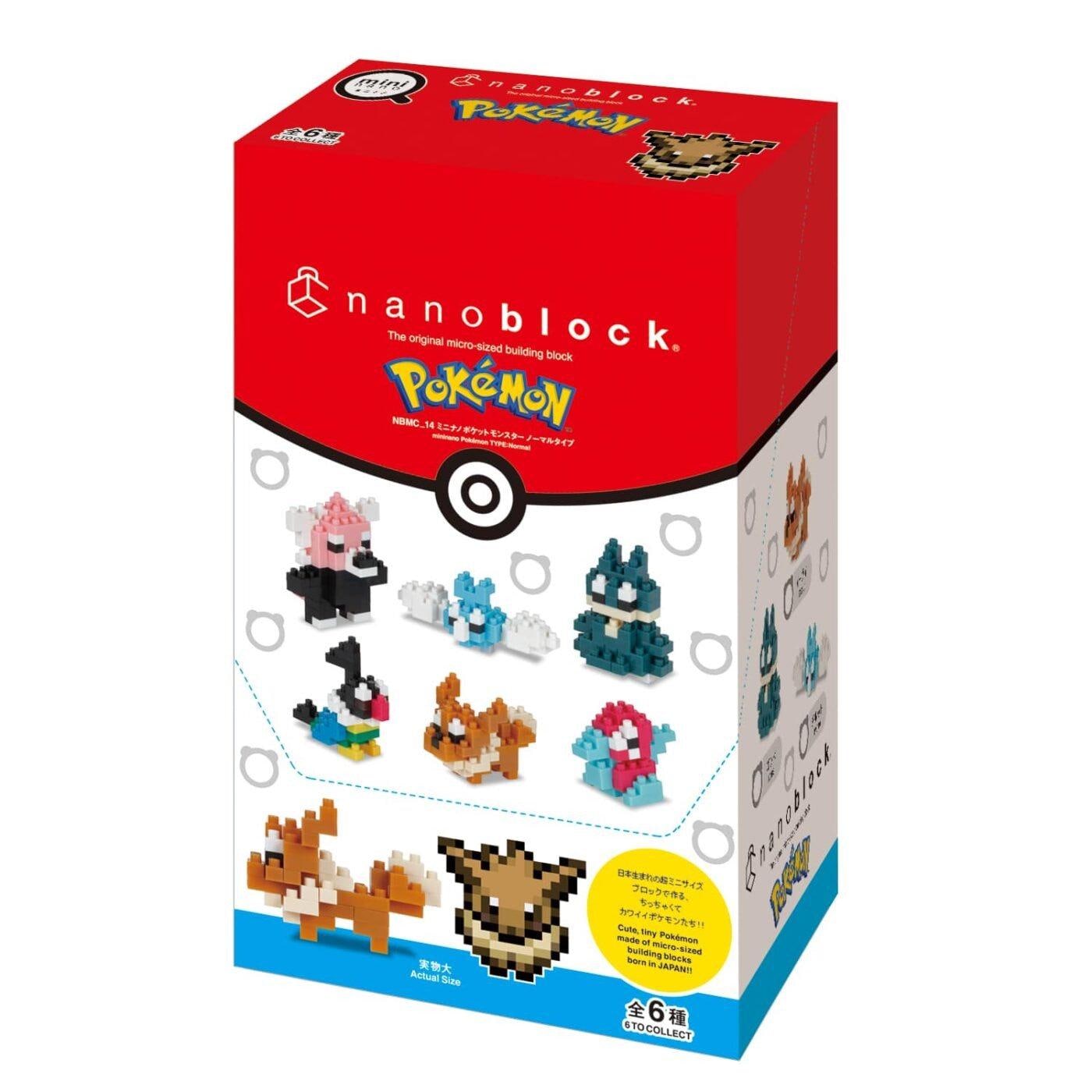 The image is a box containing a collection of pixel art Pokemon characters, including various types of Pokemon such as Pikachu, Eevee, and others.