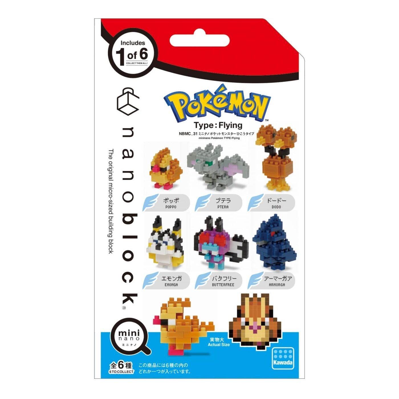 The image is a packaging for a Pokémon-themed microblock set, featuring various Pokémon characters in different poses and colors.