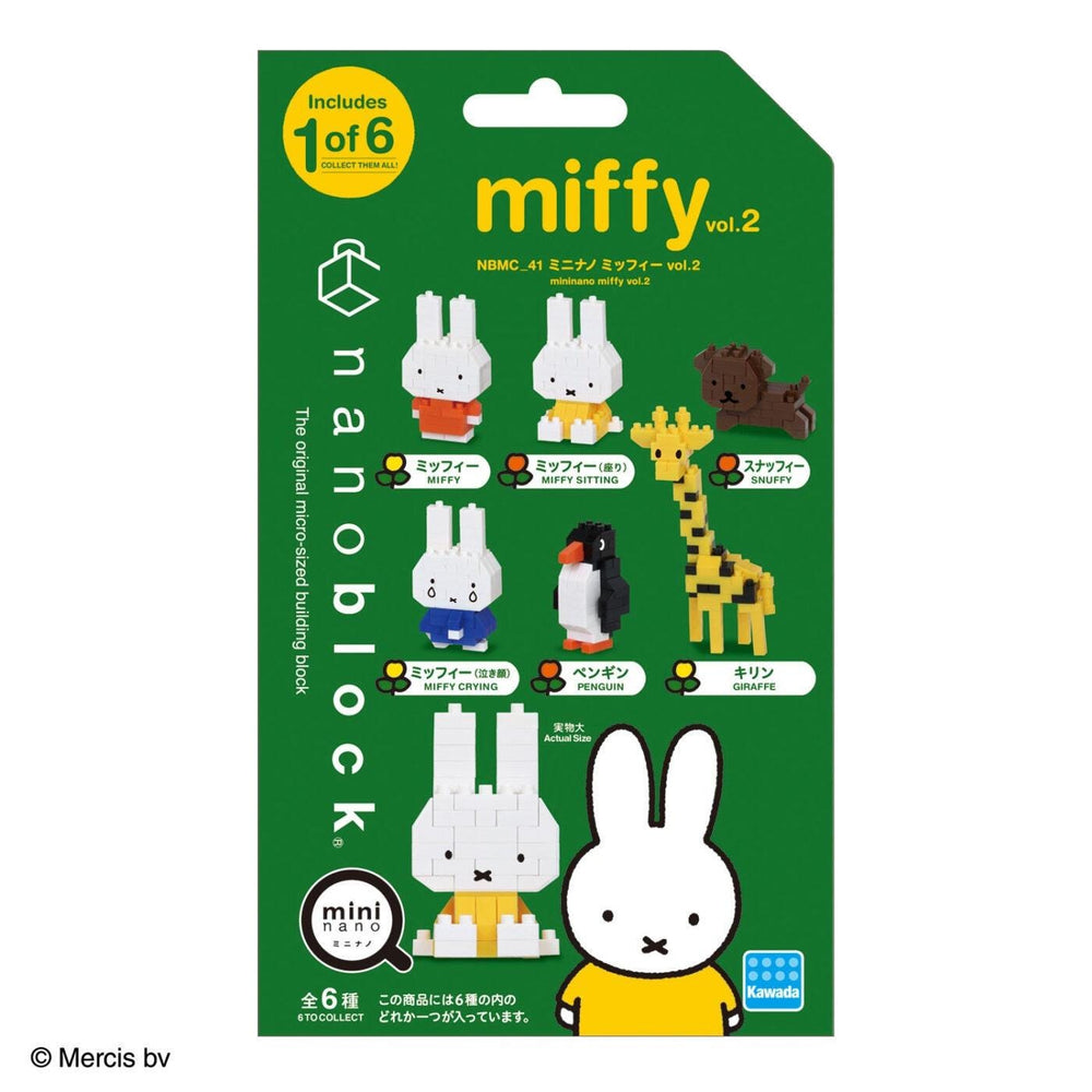 The image is a product packaging for a set of six different characters from the Japanese children's television series "Nbmlc", featuring a variety of animals and objects.