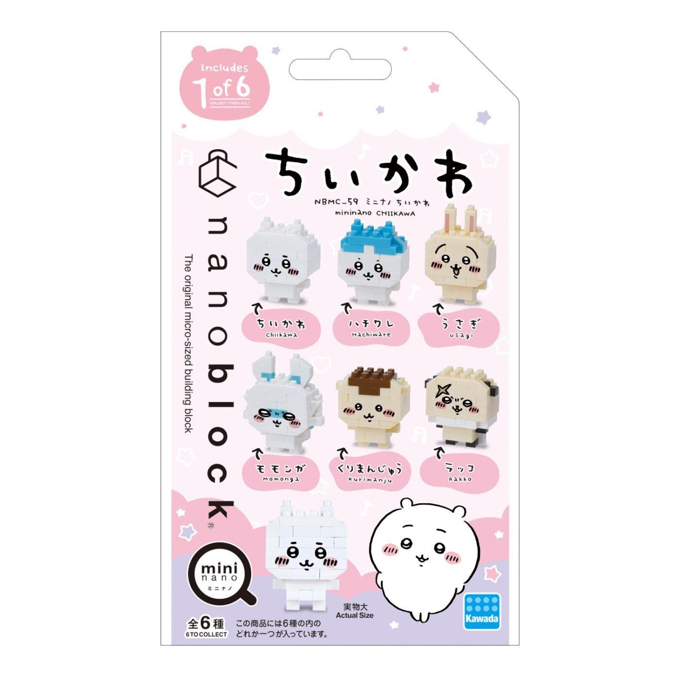 The image is a packaging for a set of six different characters, each with a unique design and color. The characters are arranged in a grid pattern, with each row containing three characters. The packaging features a pink background with white text and illustrations, including a small cartoon character. The characters are labeled with their names, such as "Nebula", "Chikawama", and "Kawanda", and are accompanied by additional details like "Includes 1 of 6"