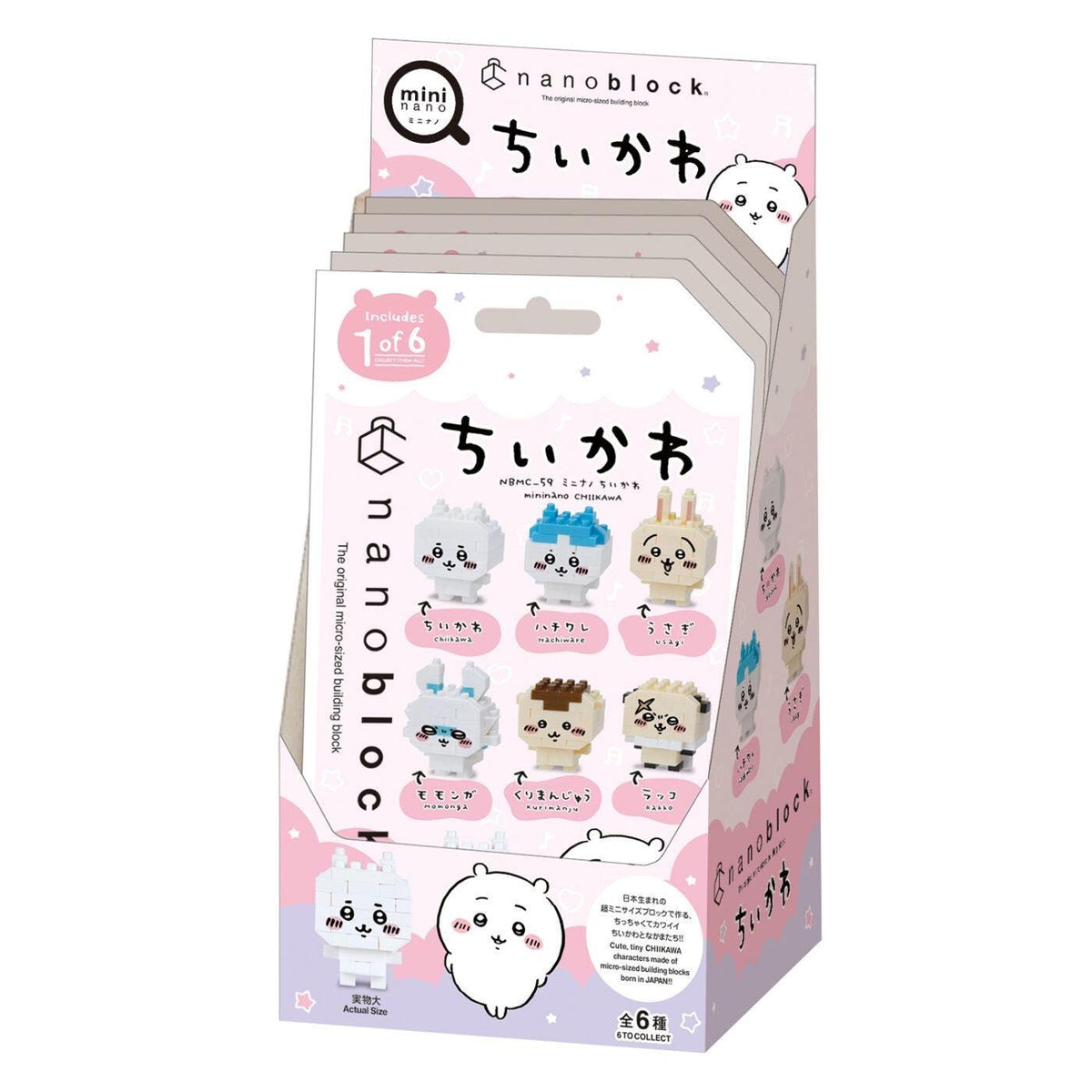 A pink and white box containing a collection of six cute, cartoon-like character figurines, likely representing a product or theme related to the characters.