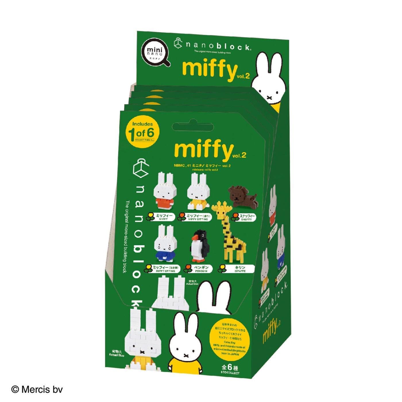 A green box containing a set of six cute, cartoon-style figurines of the character Nimbly.