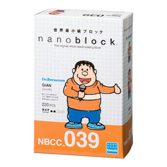 The image is a box containing a figurine of a cartoon character, specifically a character named GIAN. The box is labeled with the text "Nanoblock" and "NGCC_039".