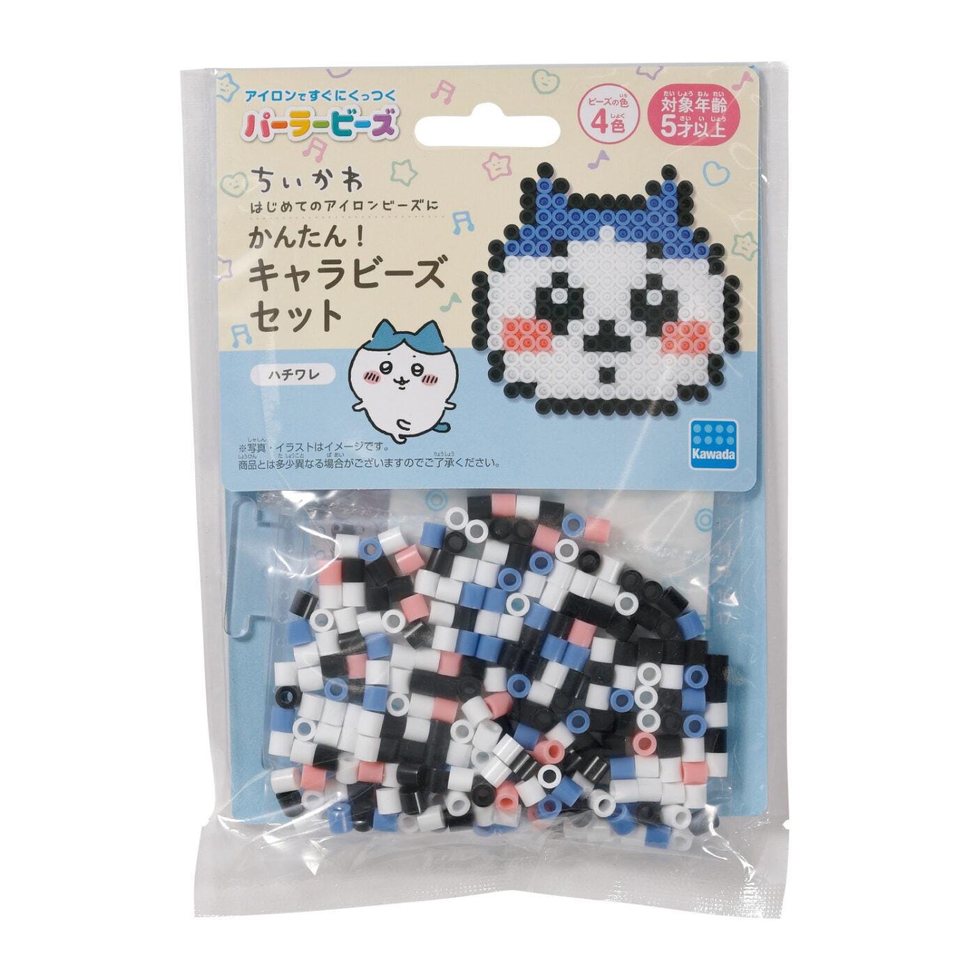 DIY Perler beads Set - Chiikawa Hachiware (Chara Beads Set)