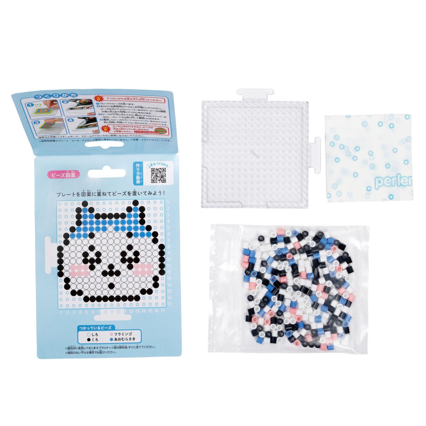 DIY Perler beads Set - Chiikawa Hachiware (Chara Beads Set)