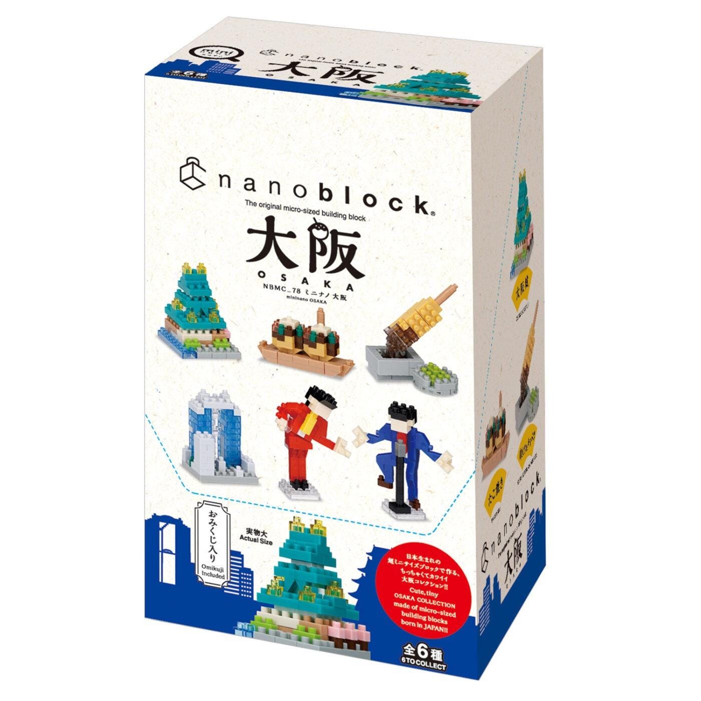 The image is a box containing a set of miniature building blocks, specifically designed to resemble various landmarks and structures in Osaka, Japan.