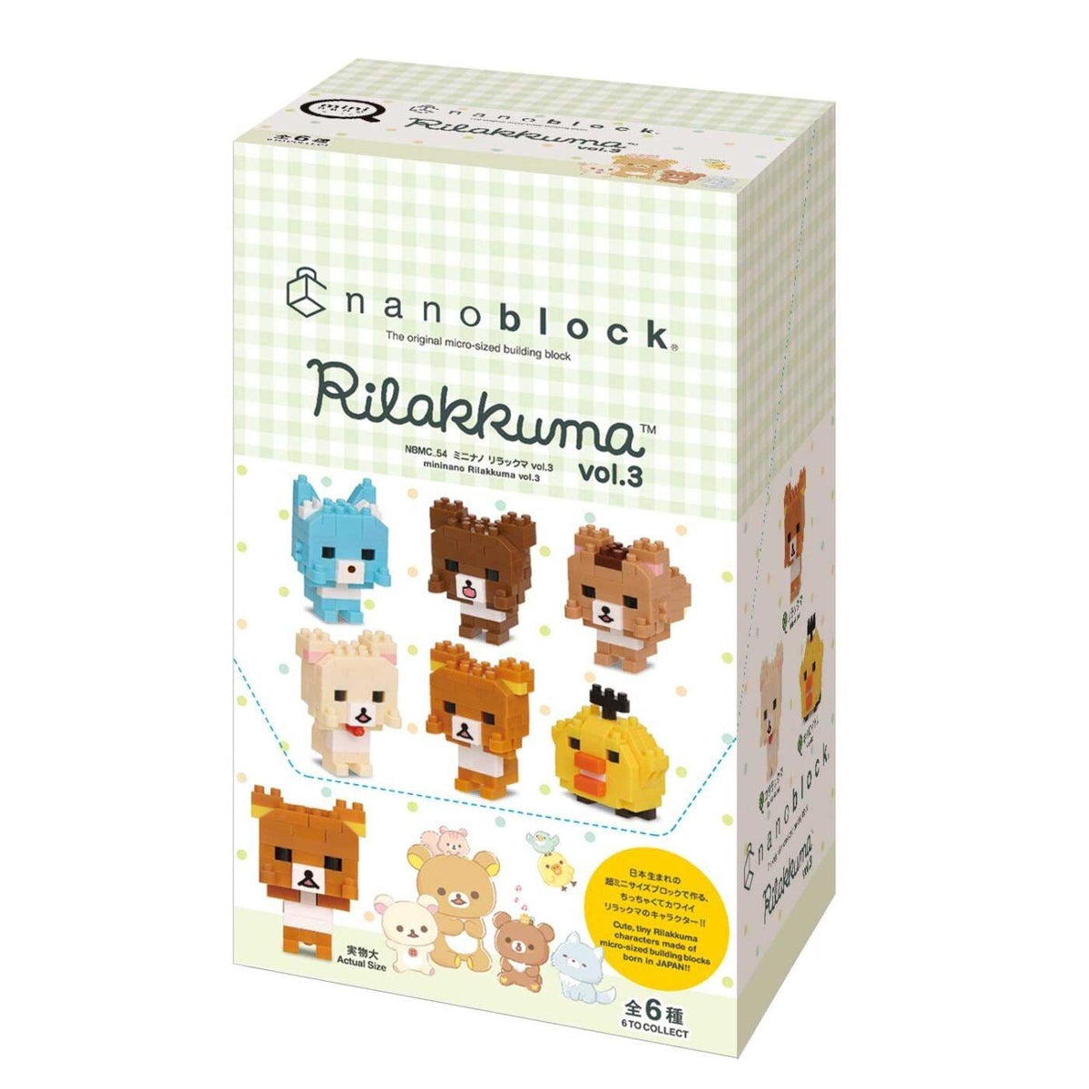 The image is a box containing a collection of pixel art animal characters, including a blue cat, brown bear, yellow duck, and other cute animal figures.