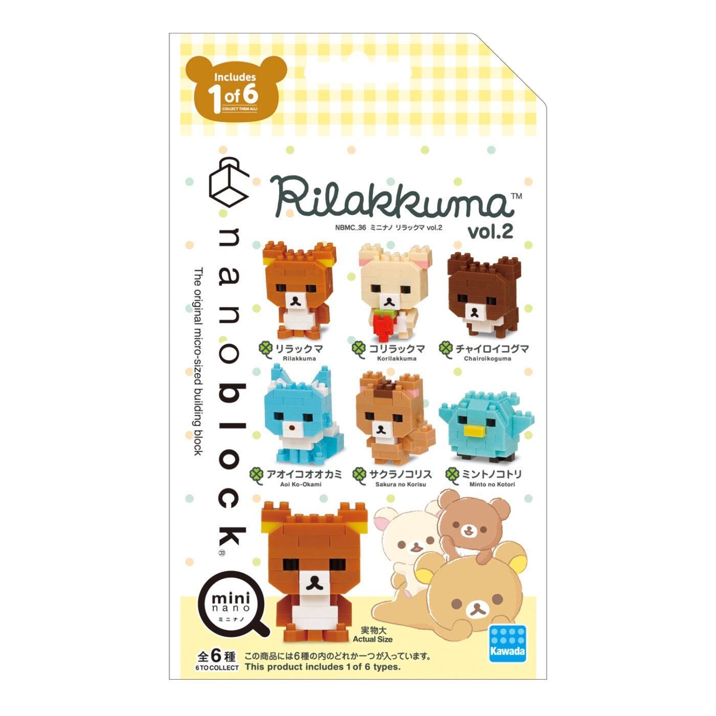 The image is a product packaging for a toy called "Rilakkuma", featuring various cute and colorful characters made of small building blocks.