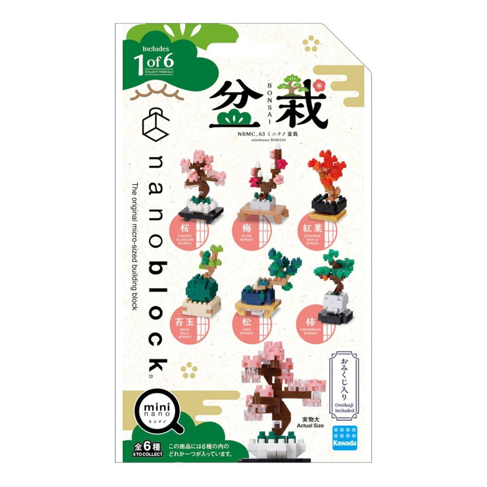 The image is a product packaging for a set of Bonsai Miniature Beading Blocks. It includes six different Bonsai Miniature Beading Blocks, each with a unique design. The packaging features a variety of colors and images of the Bonsai Miniature Beading Blocks, along with Japanese text and logos.