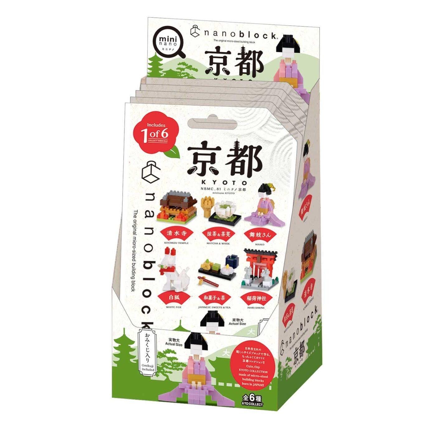 The image is a box containing a set of miniature figurines representing various scenes from Japan, including traditional buildings, landscapes, and people.